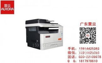 泉州永春 高品质办公设备销售，震旦复印机AD208助力高效办公